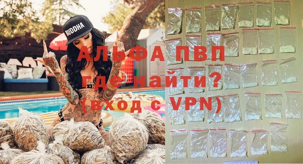 альфа пвп VHQ Белоозёрский